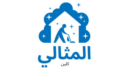 مثالي كلين